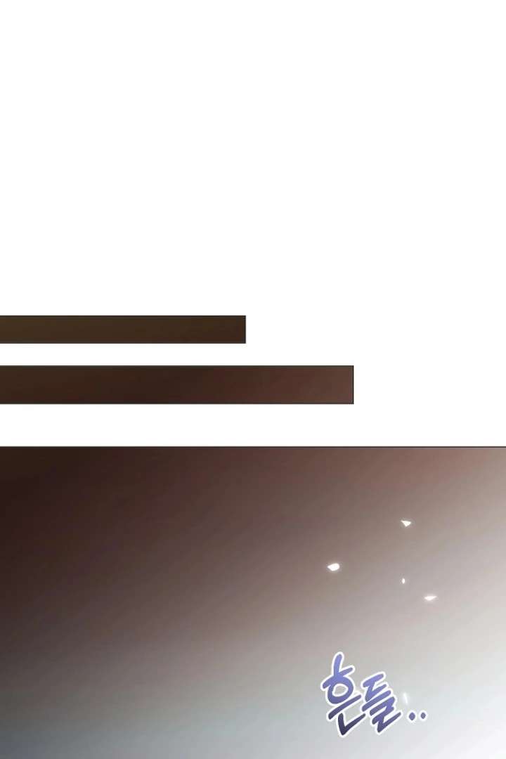 The Thrilling Temptation of a Boyfriend Chapter 24 - Page 26