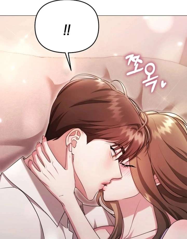 The Thrilling Temptation of a Boyfriend Chapter 24 - Page 54