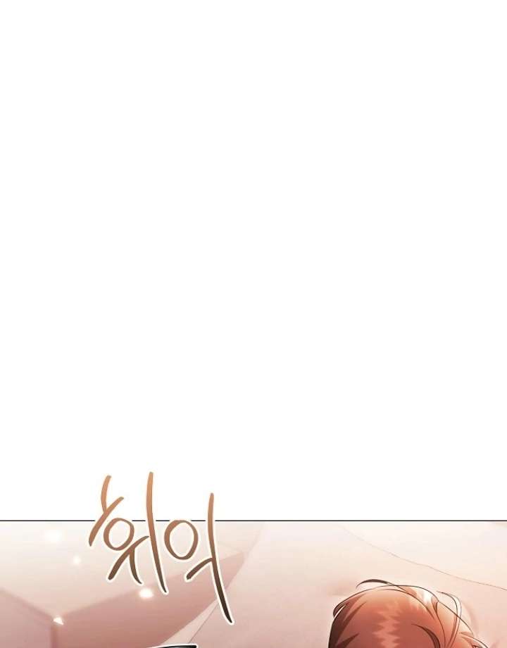 The Thrilling Temptation of a Boyfriend Chapter 24 - Page 59