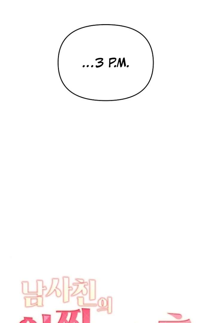 The Thrilling Temptation of a Boyfriend Chapter 24 - Page 70