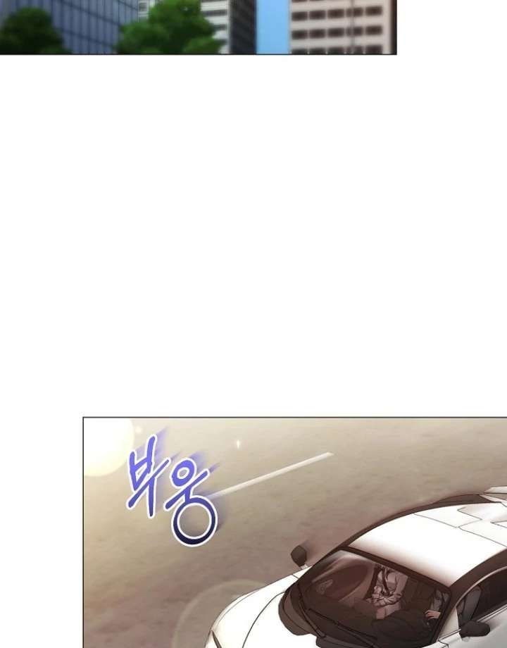 The Thrilling Temptation of a Boyfriend Chapter 24 - Page 72