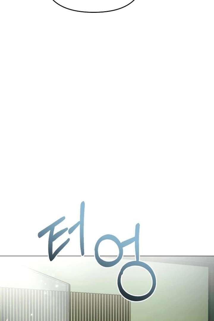 The Thrilling Temptation of a Boyfriend Chapter 24 - Page 95