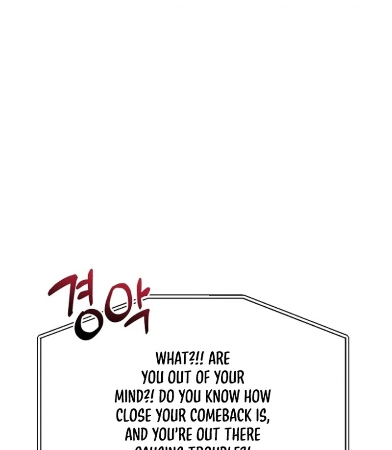 The Thrilling Temptation of a Boyfriend Chapter 25 - Page 111