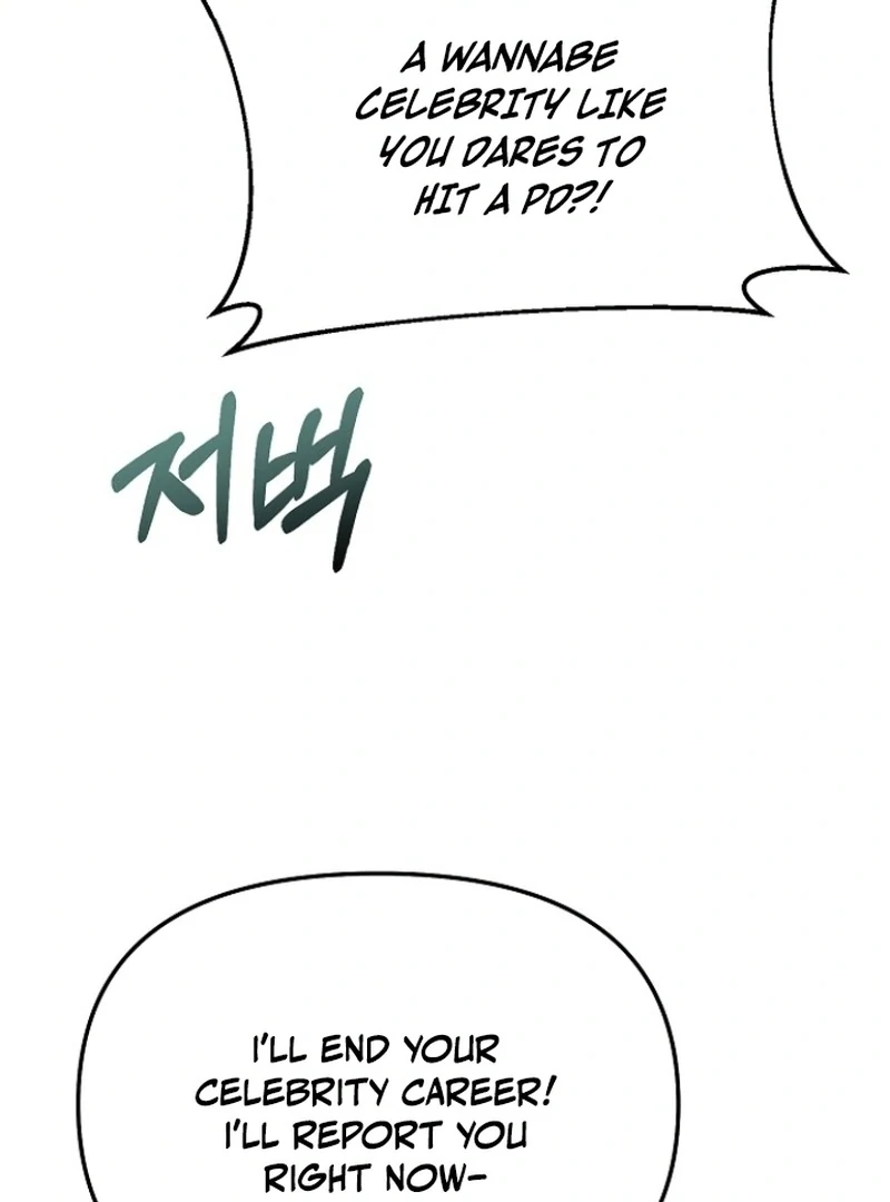 The Thrilling Temptation of a Boyfriend Chapter 25 - Page 32