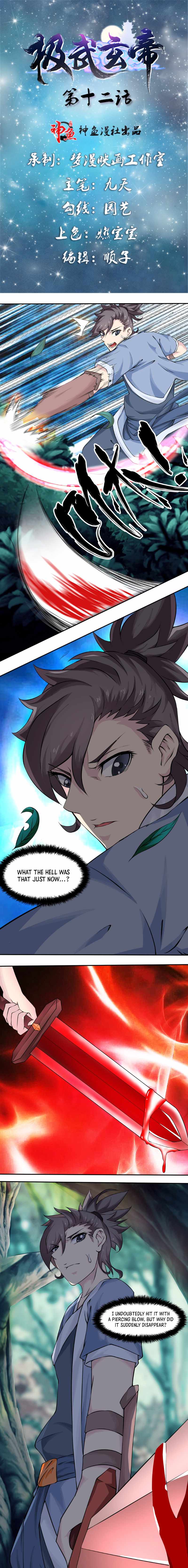 The Throne Chapter 12 - Page 2