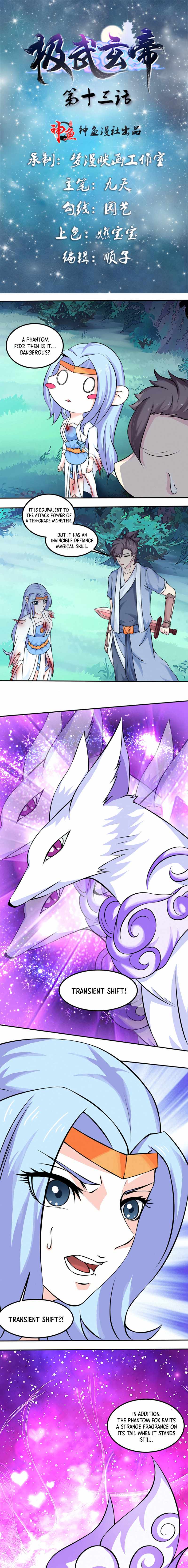 The Throne Chapter 13 - Page 2