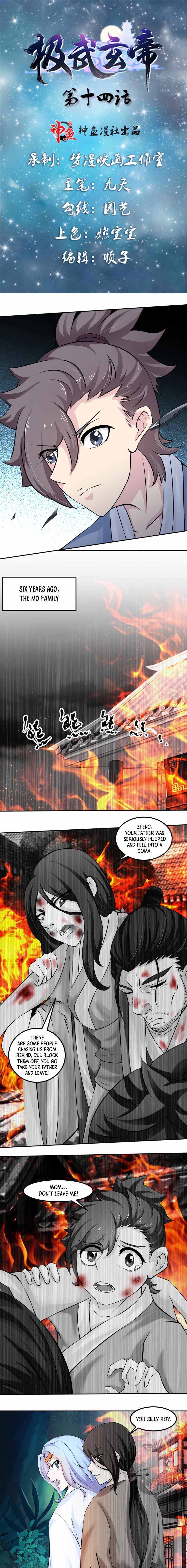 The Throne Chapter 14 - Page 2