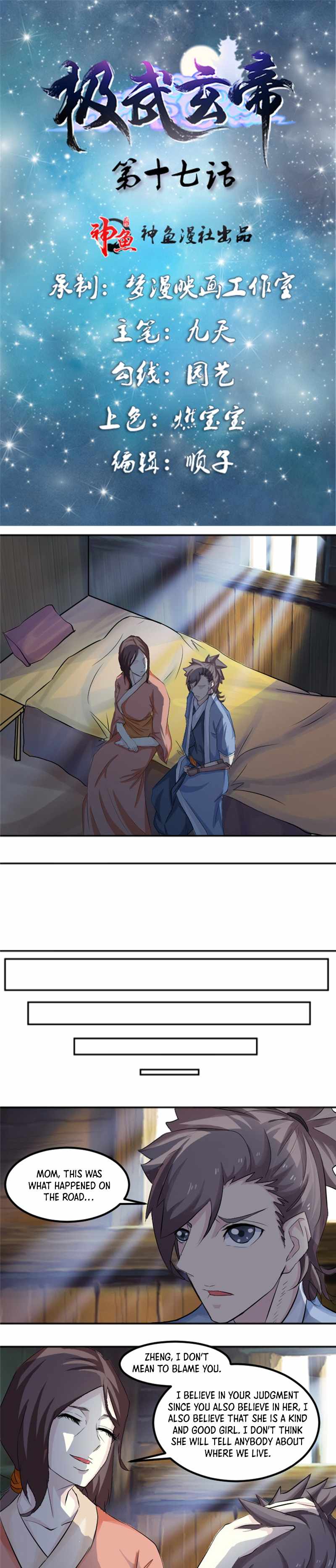 The Throne Chapter 17 - Page 2
