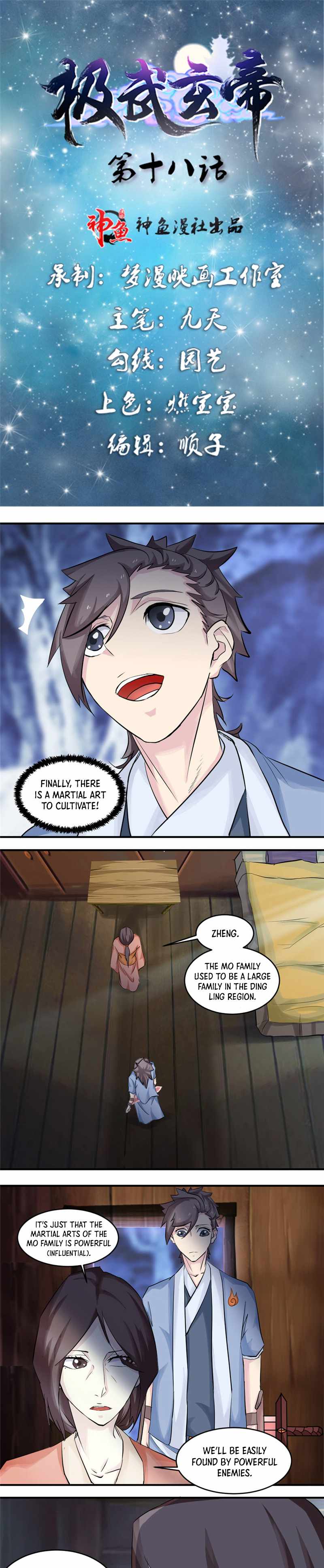 The Throne Chapter 18 - Page 2