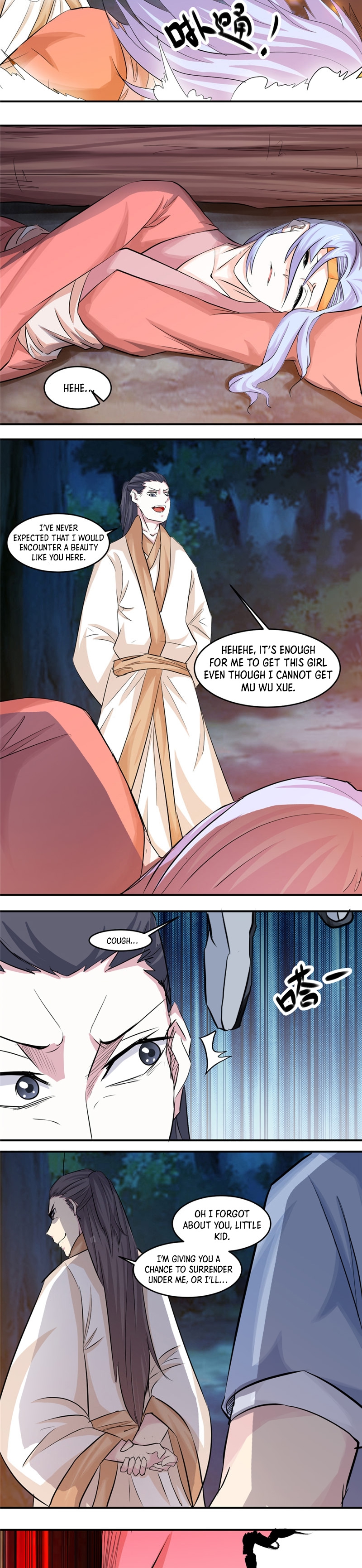 The Throne Chapter 21 - Page 6