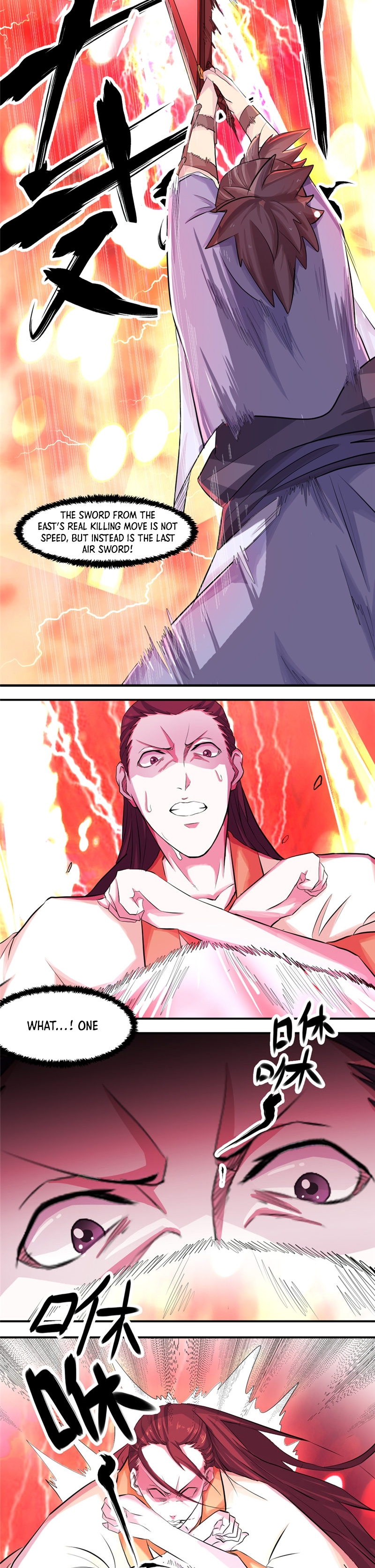 The Throne Chapter 22 - Page 6