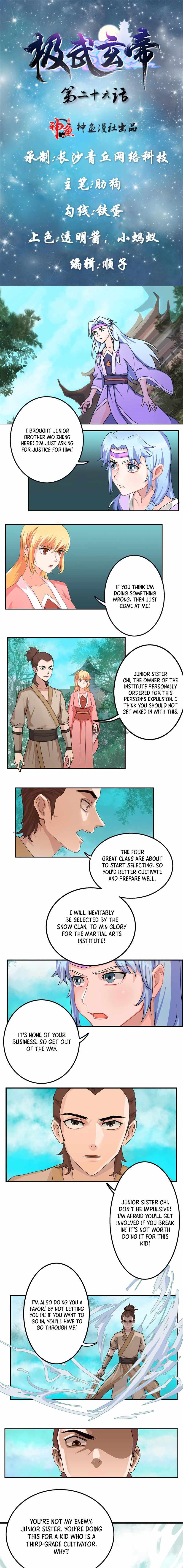 The Throne Chapter 26 - Page 2
