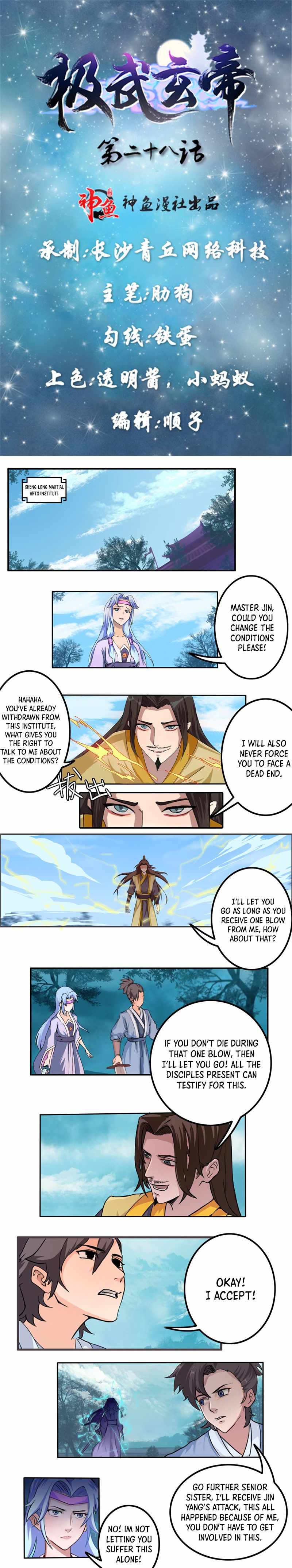 The Throne Chapter 28 - Page 2
