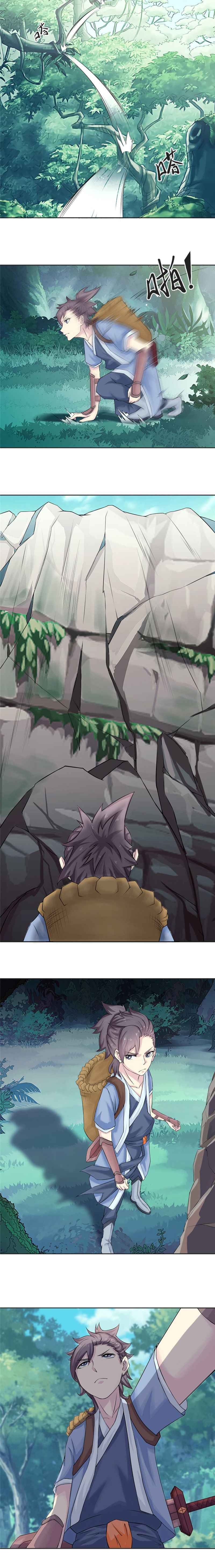 The Throne Chapter 3 - Page 7