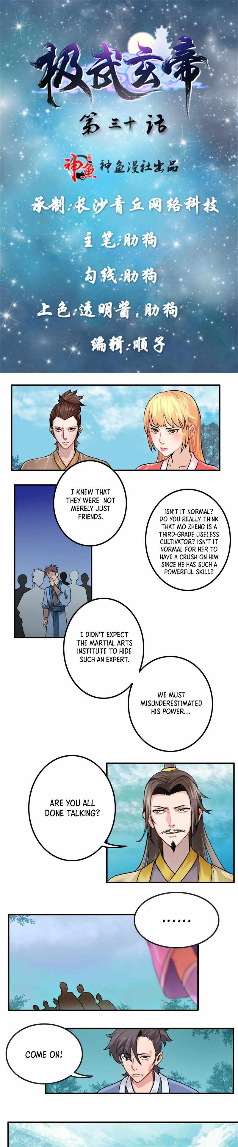 The Throne Chapter 30 - Page 2