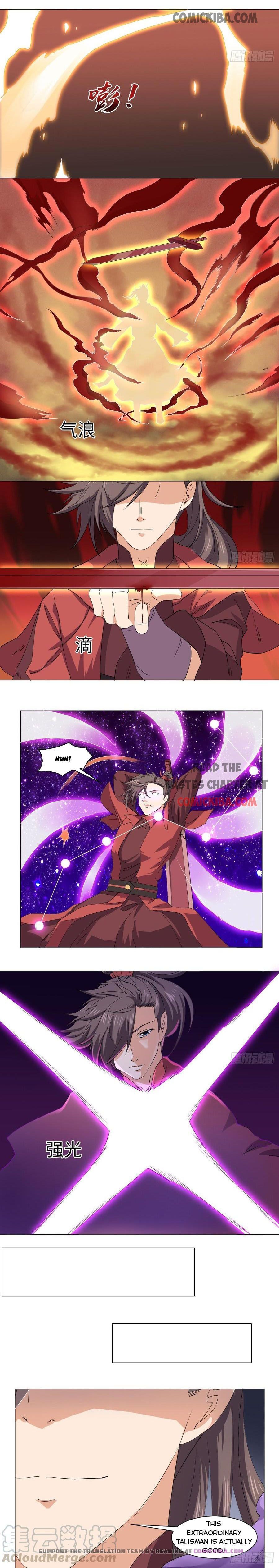 The Throne Chapter 69 - Page 5