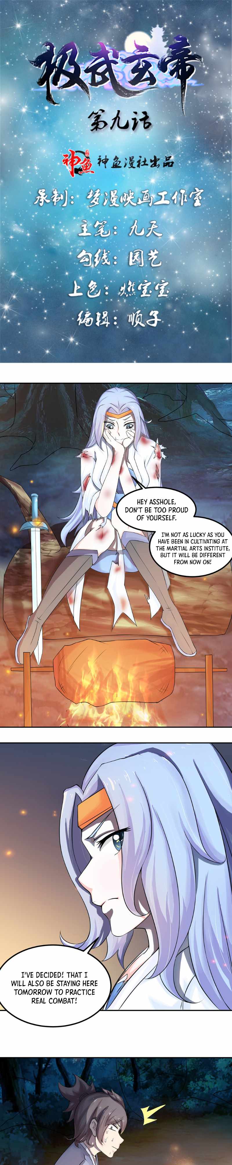 The Throne Chapter 9 - Page 2