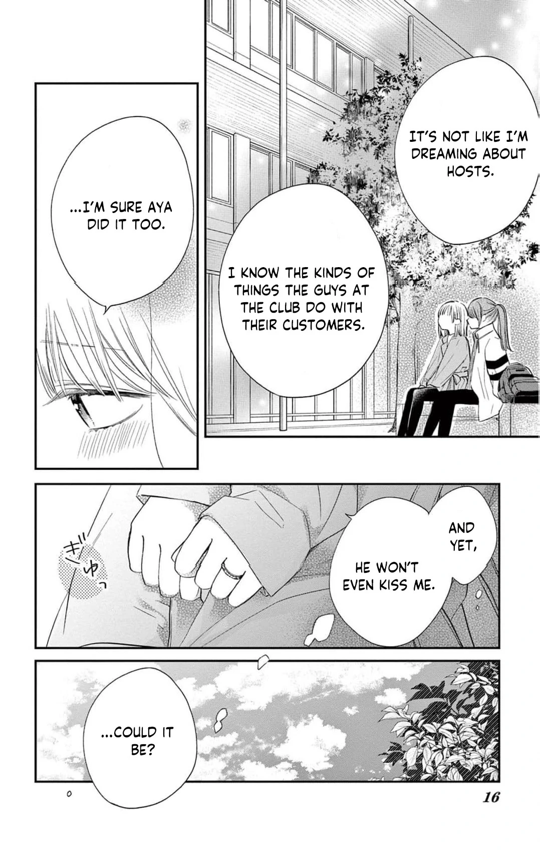 The Tiger King’s Beloved Bride Chapter 1 - Page 17