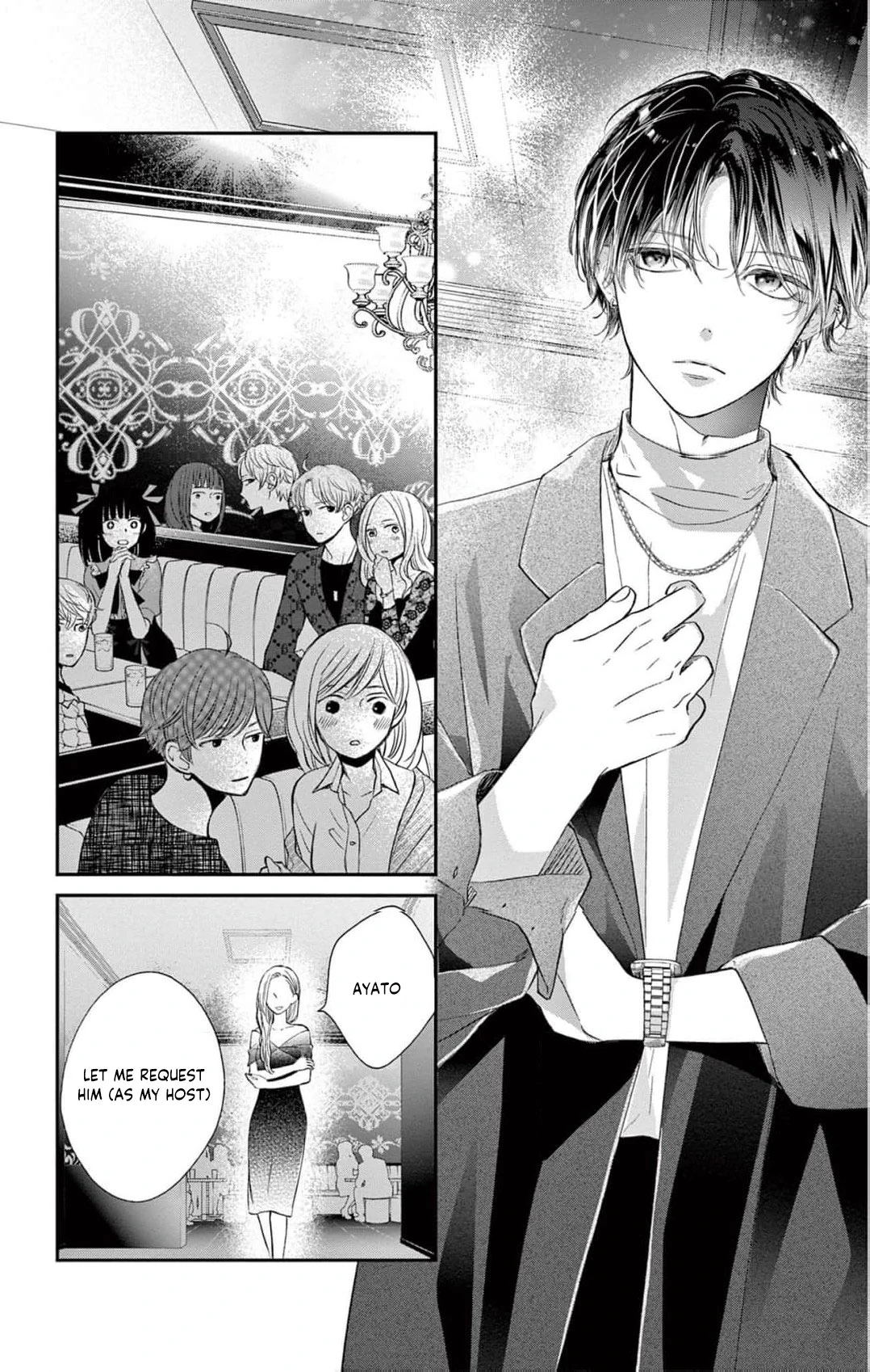 The Tiger King’s Beloved Bride Chapter 1 - Page 5