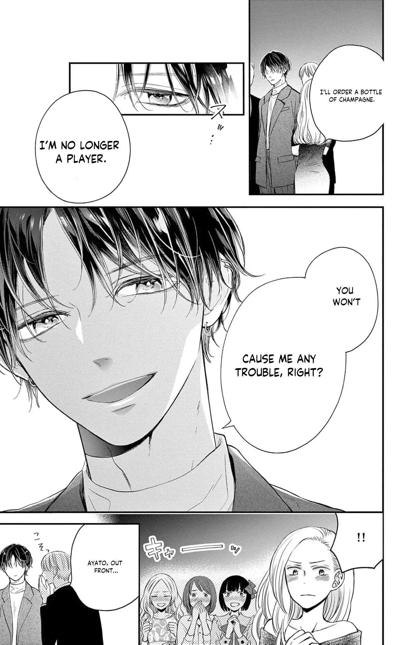 The Tiger King’s Beloved Bride Chapter 1 - Page 6