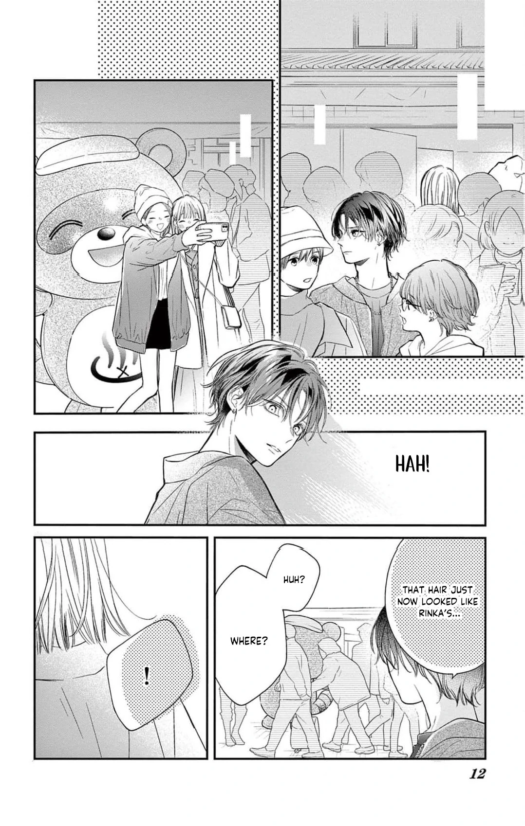 The Tiger King’s Beloved Bride Chapter 4 - Page 14