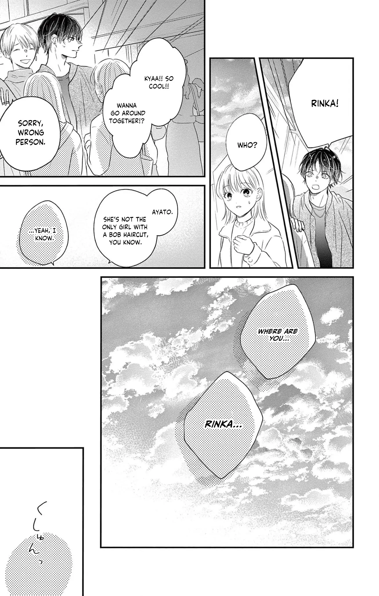 The Tiger King’s Beloved Bride Chapter 4 - Page 15