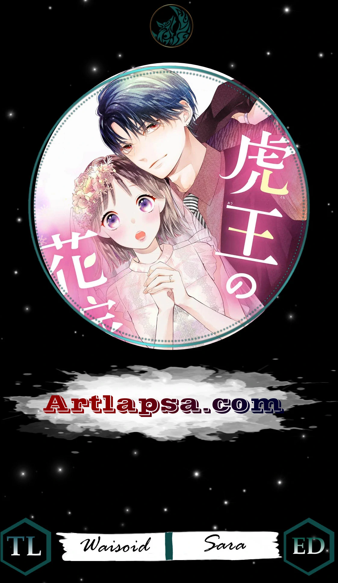 The Tiger King’s Beloved Bride Chapter 5 - Page 2