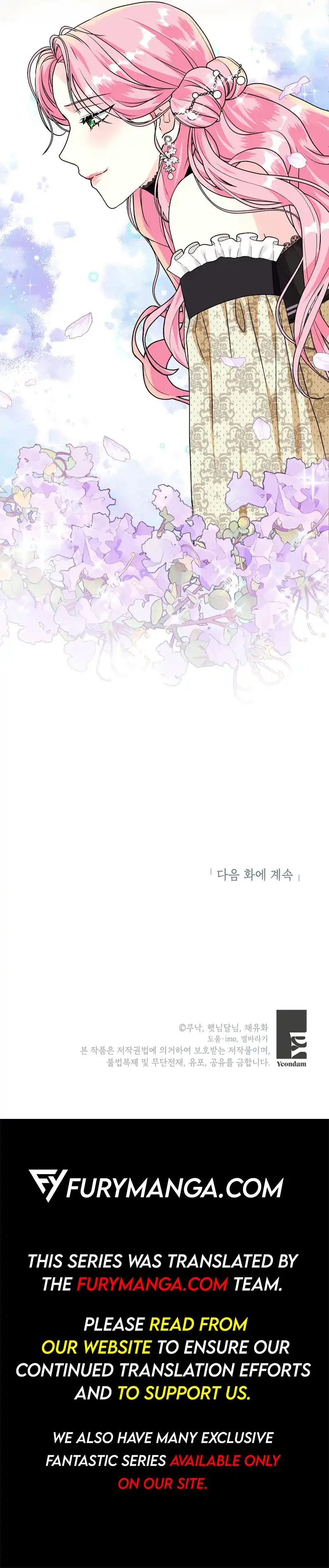 The Time-Limited Black Screen Supports My Breakup Chapter 10 - Page 12