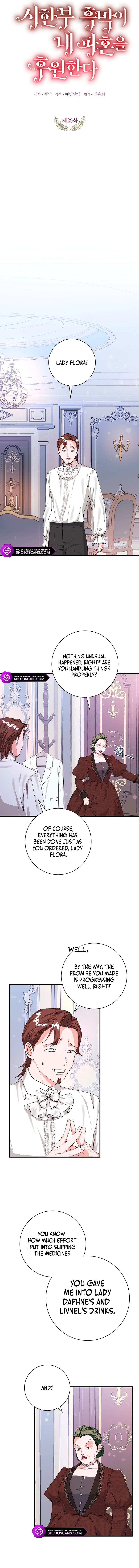 The Time-Limited Black Screen Supports My Breakup Chapter 26 - Page 3