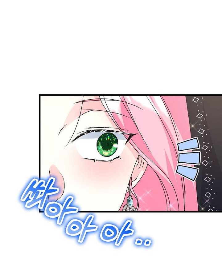 The Time-Limited Black Screen Supports My Breakup Chapter 34 - Page 20