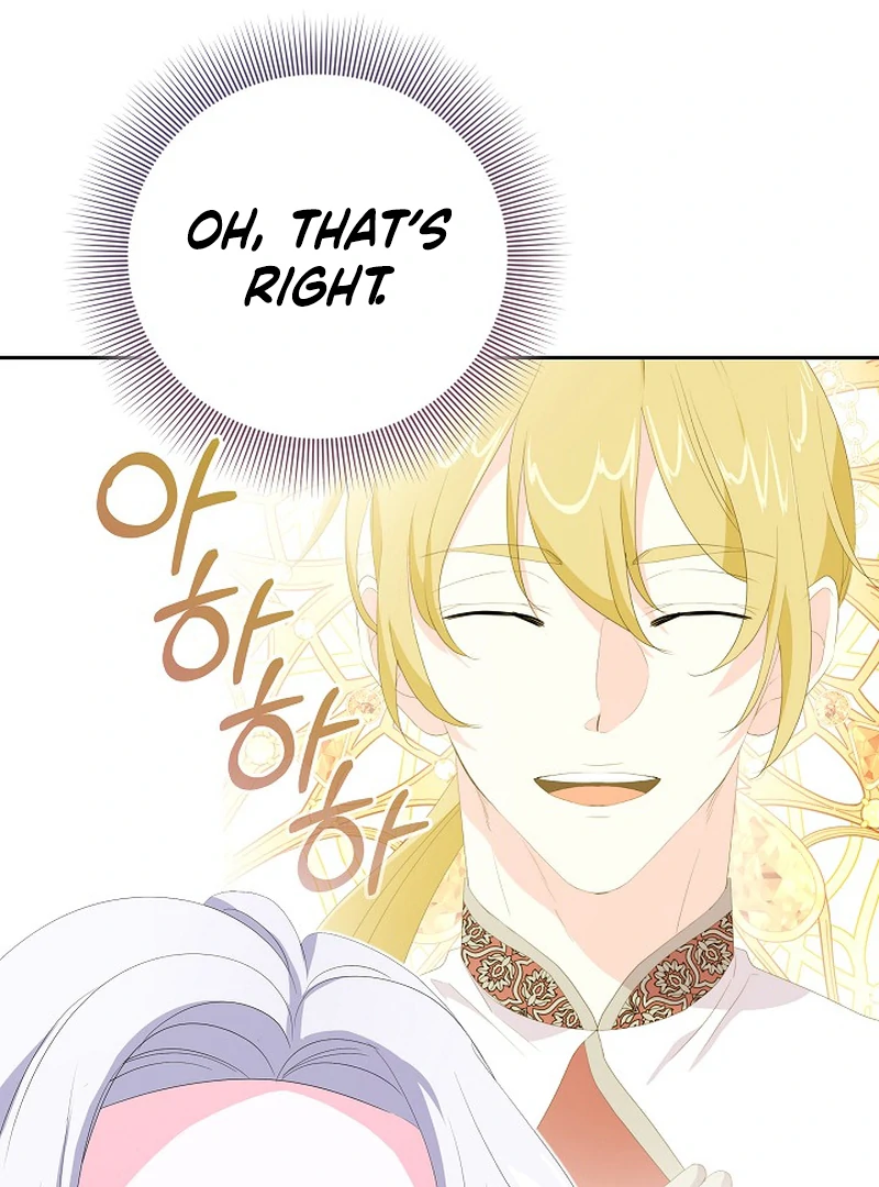 The Time-Limited Villainess Who Makes Medicine Chapter 25 - Page 13