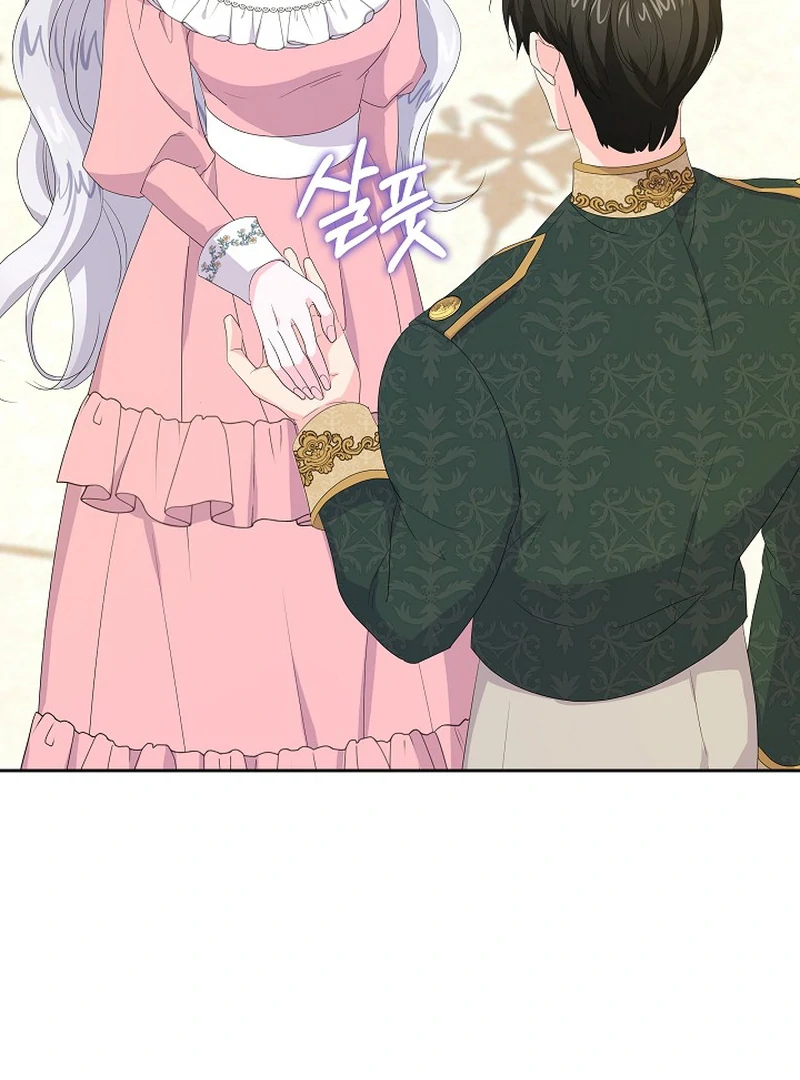 The Time-Limited Villainess Who Makes Medicine Chapter 25 - Page 65