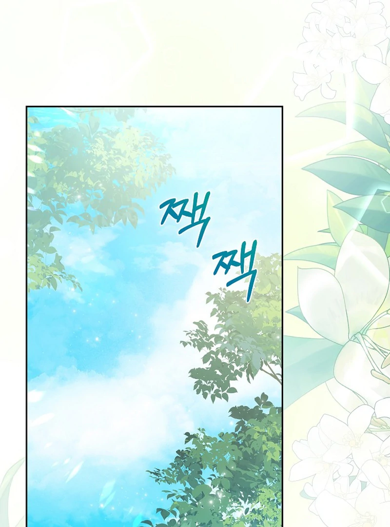 The Time-Limited Villainess Who Makes Medicine Chapter 26 - Page 77