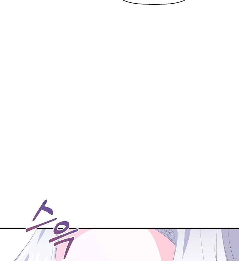 The Time-Limited Villainess Who Makes Medicine Chapter 26 - Page 98