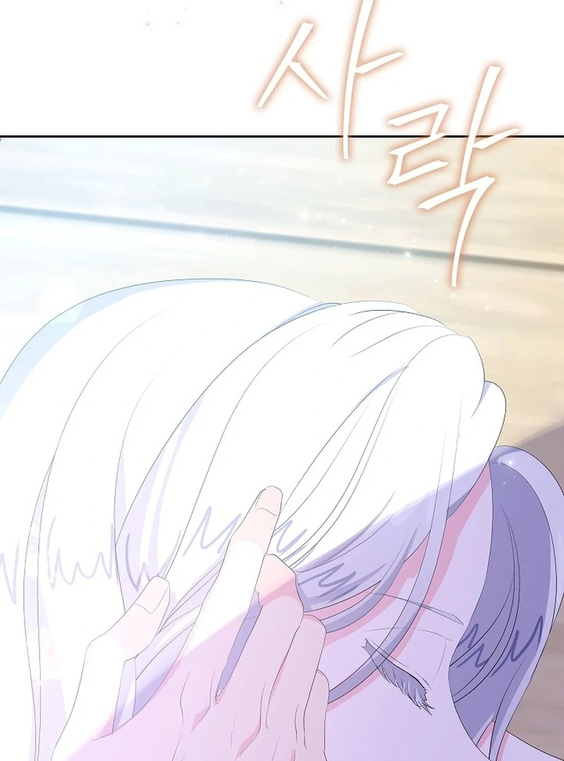 The Time-Limited Villainess Who Makes Medicine Chapter 27 - Page 108