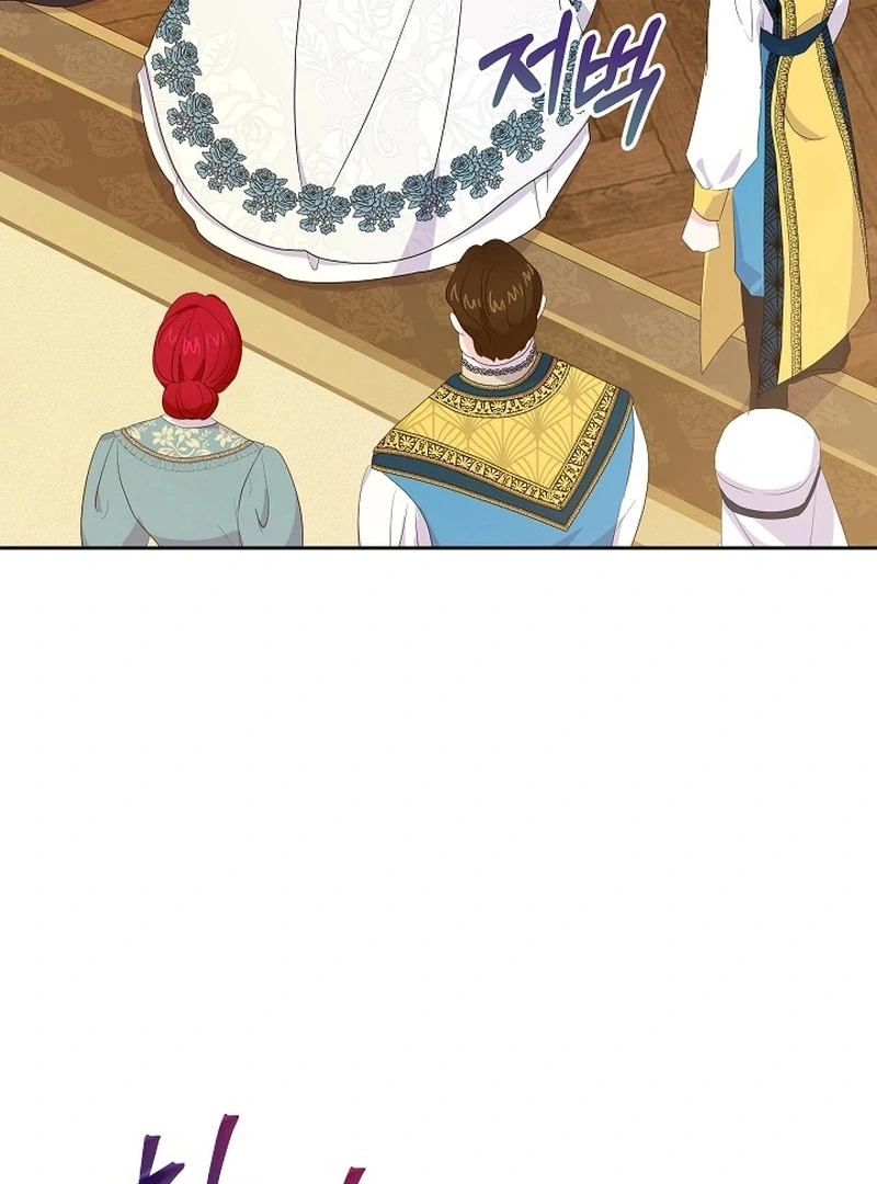 The Time-Limited Villainess Who Makes Medicine Chapter 29 - Page 74