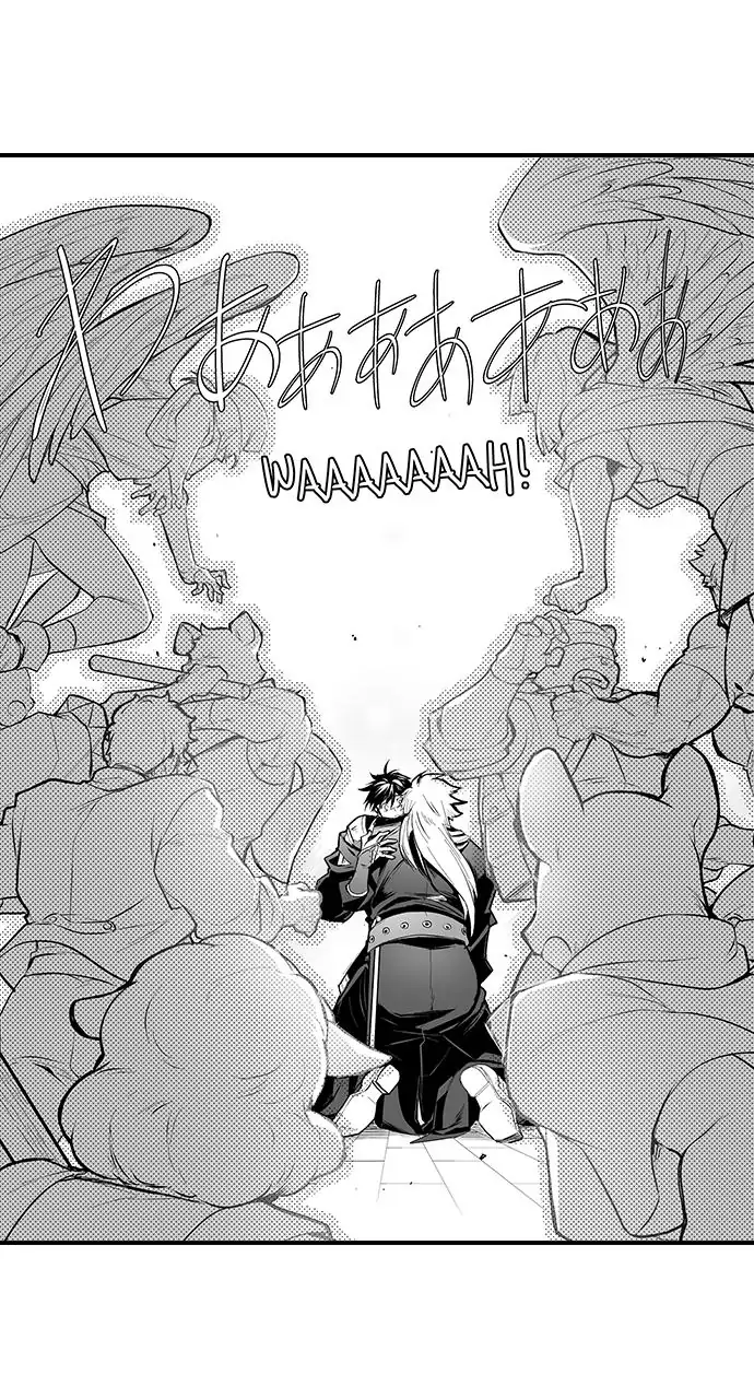 The Titan’s Bride Chapter 105 - Page 5