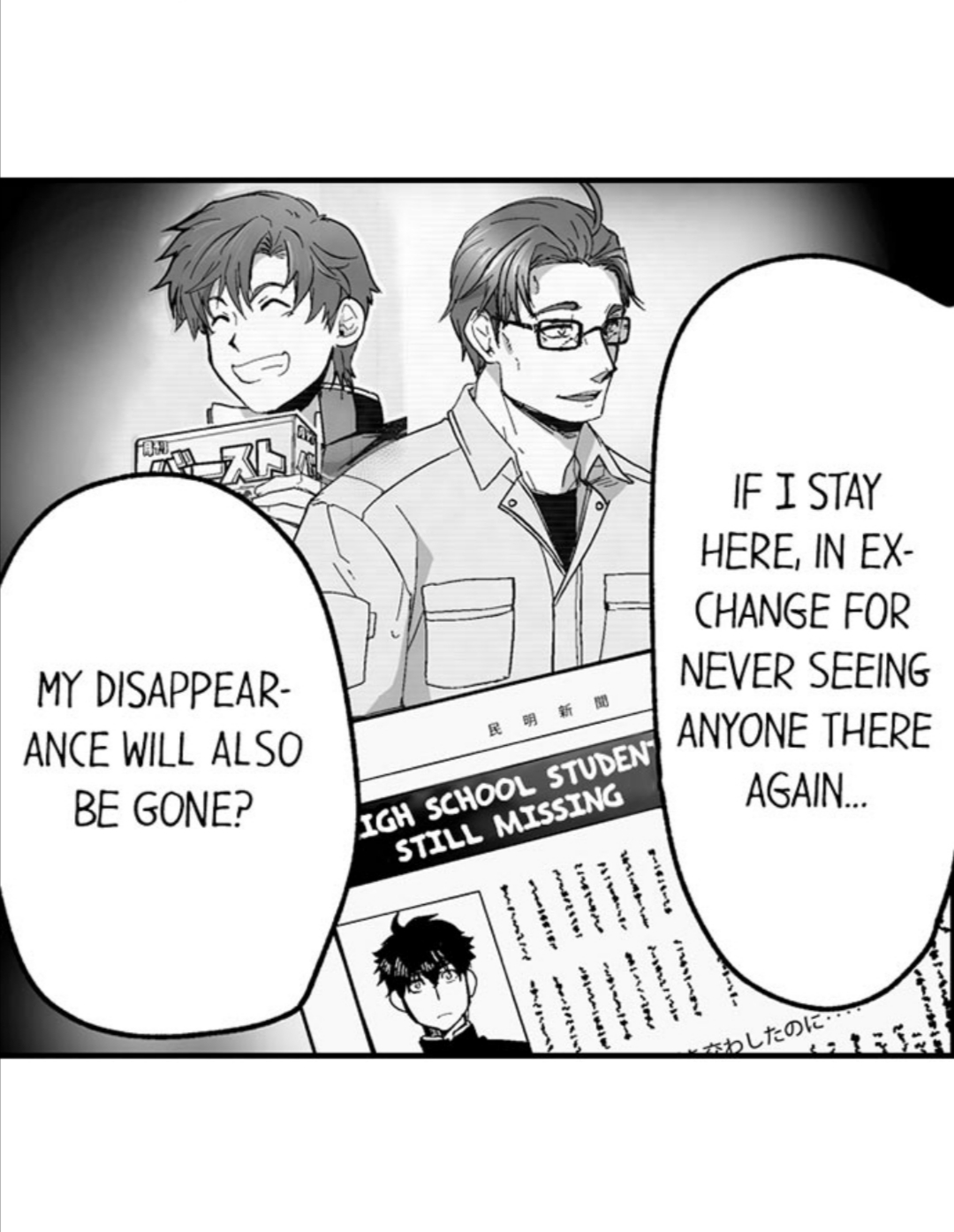 The Titan’s Bride Chapter 34 - Page 34