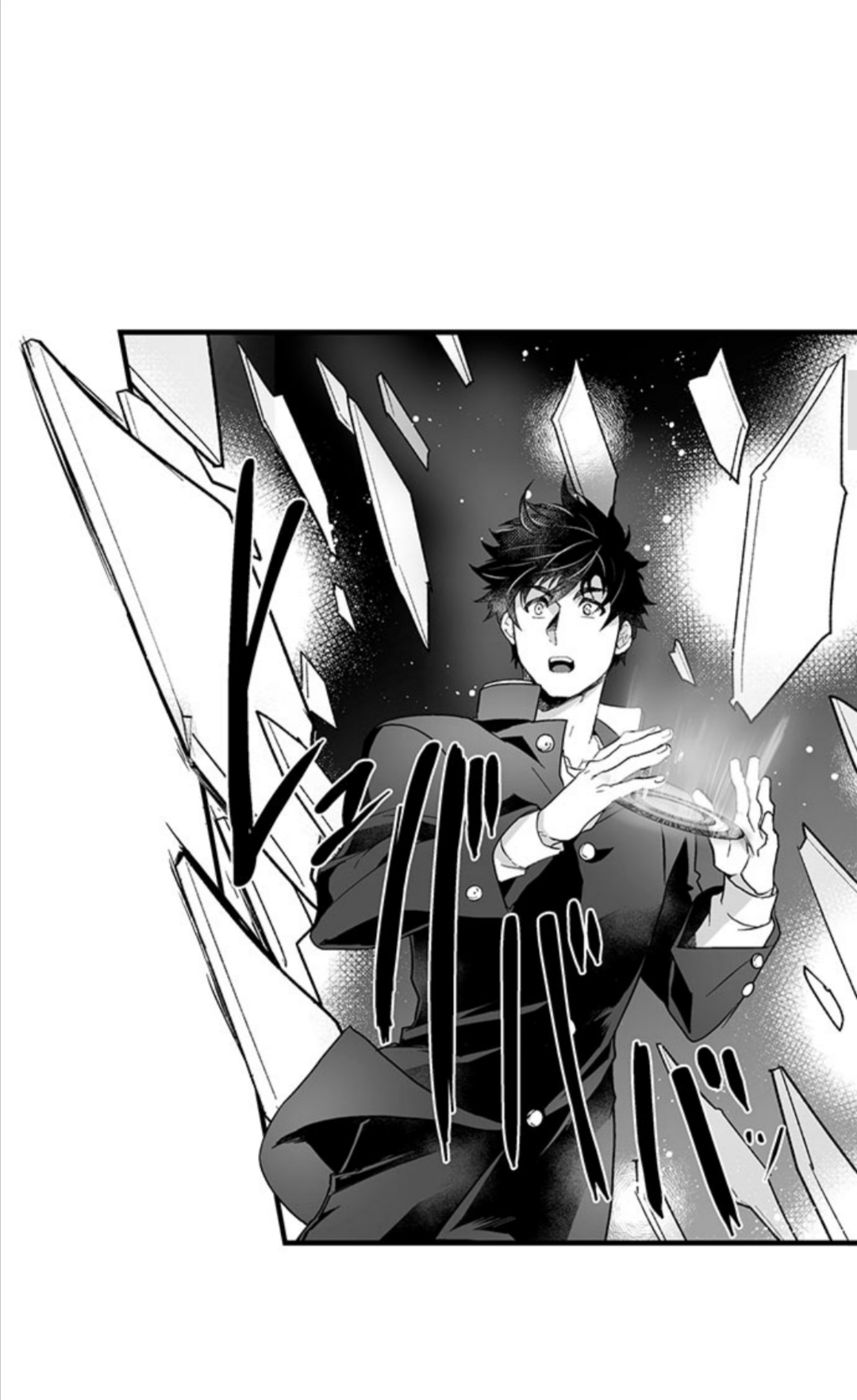 The Titan’s Bride Chapter 39 - Page 7