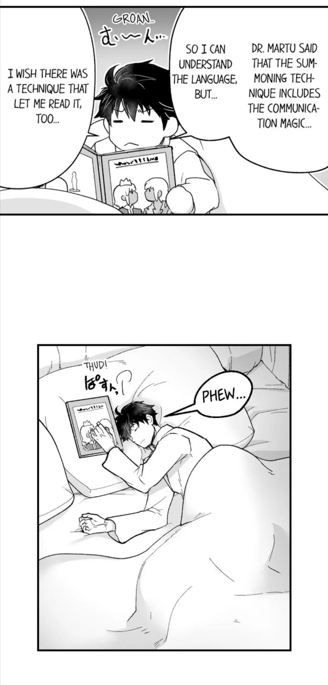 The Titan’s Bride Chapter 43 - Page 21