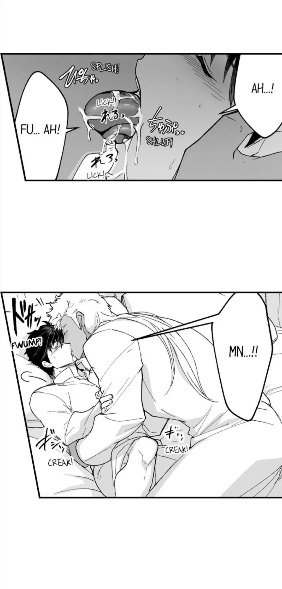 The Titan’s Bride Chapter 43 - Page 31