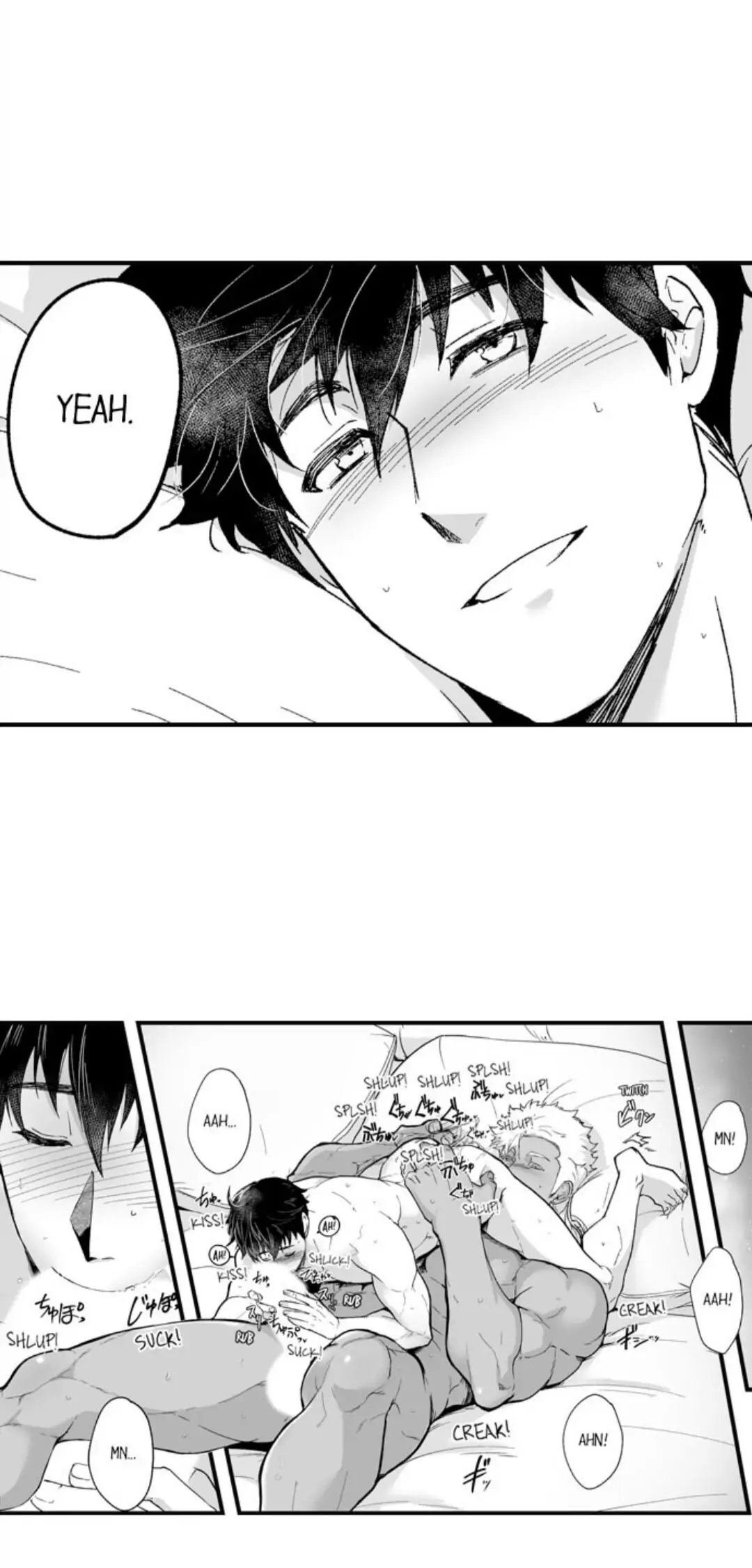 The Titan’s Bride Chapter 43 - Page 33