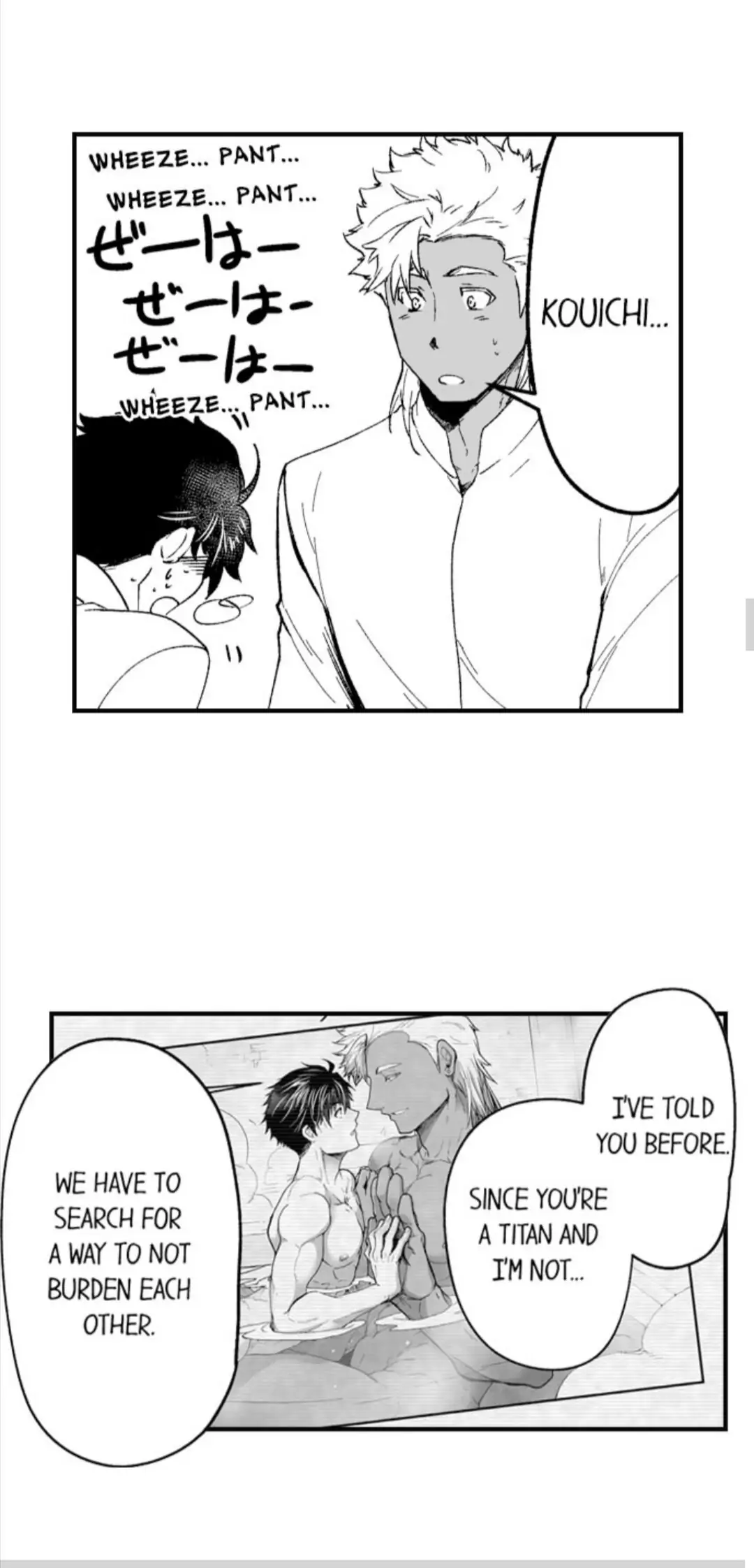 The Titan’s Bride Chapter 45 - Page 14