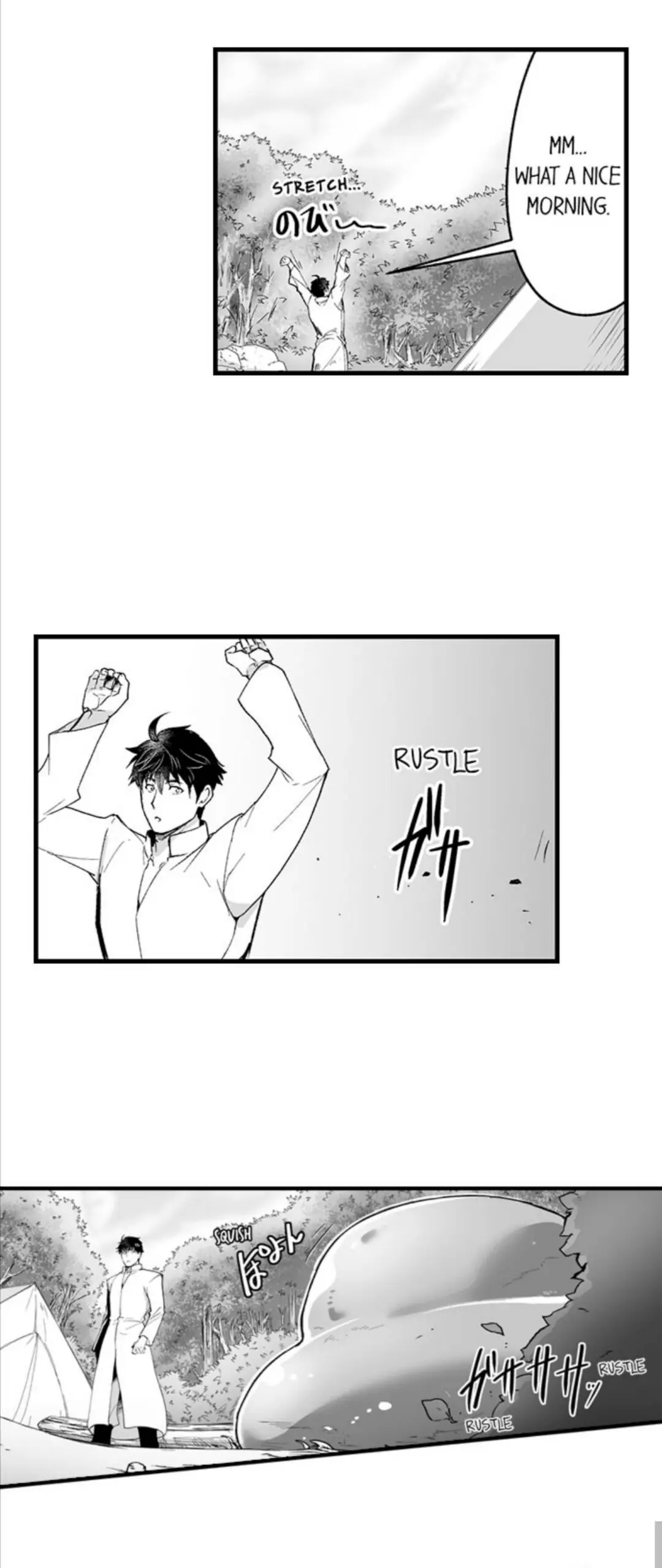 The Titan’s Bride Chapter 48 - Page 14