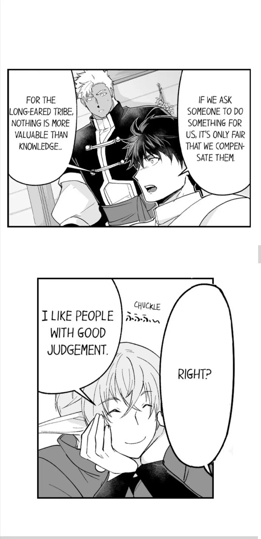 The Titan’s Bride Chapter 50 - Page 15