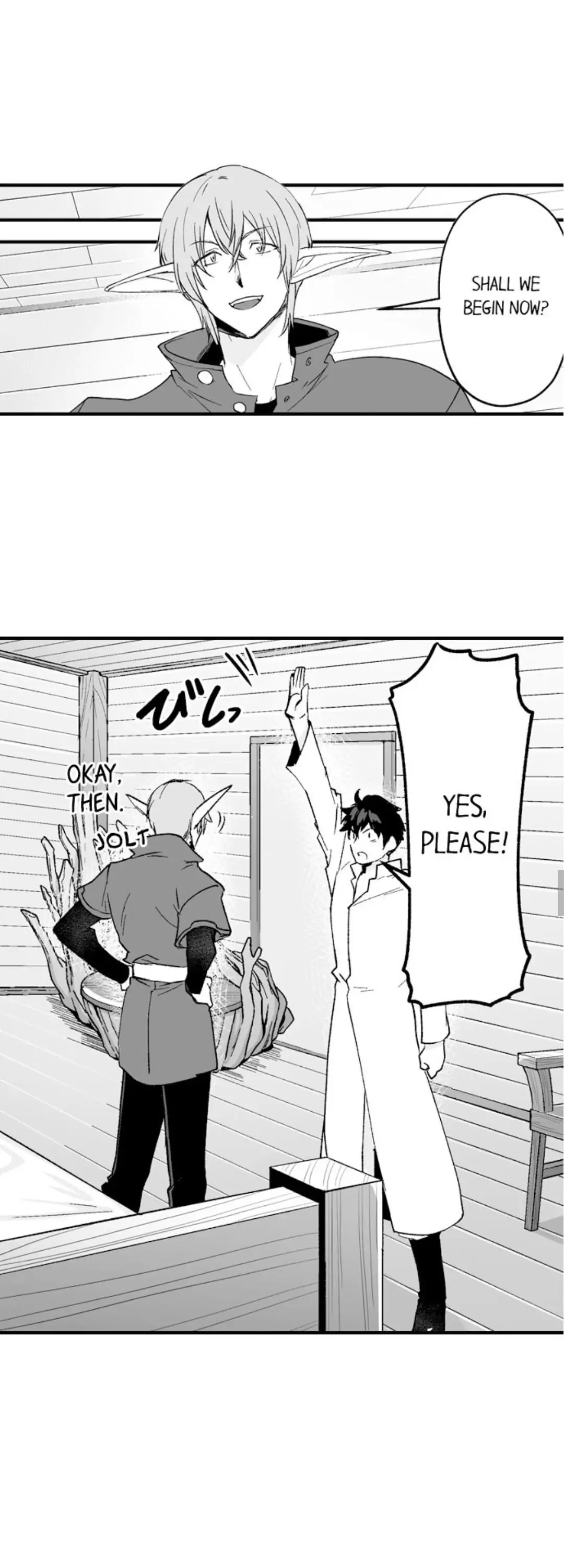 The Titan’s Bride Chapter 54 - Page 4