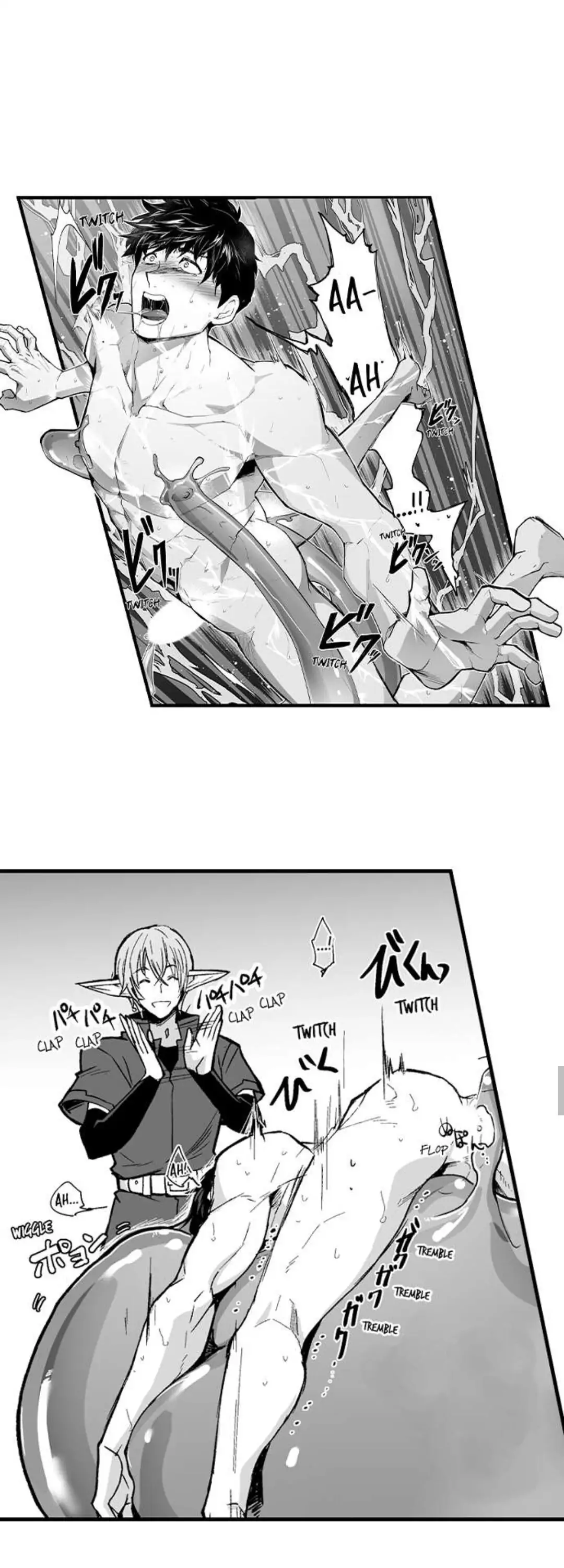 The Titan’s Bride Chapter 55 - Page 8