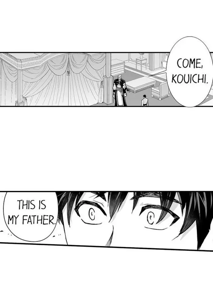 The Titan’s Bride Chapter 64 - Page 14