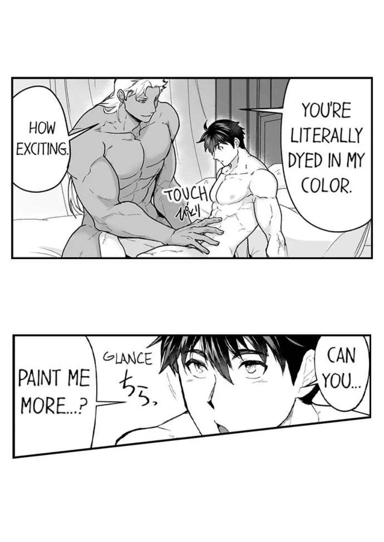 The Titan’s Bride Chapter 66 - Page 3