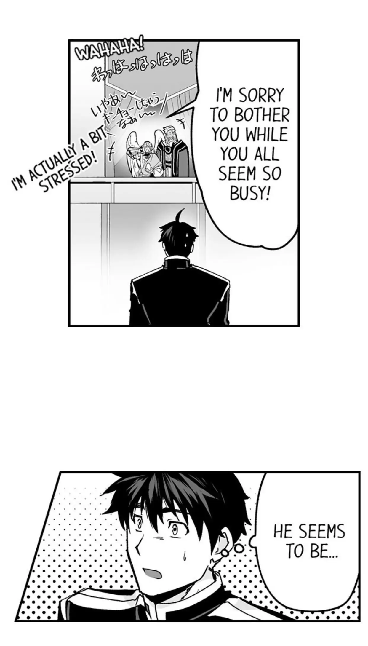 The Titan’s Bride Chapter 72 - Page 13